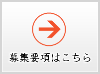 現在、クレーンオペレーター・ドライバーを募集しております！